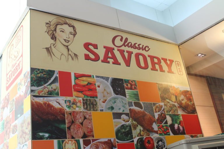 Feature Friday:  Classic Savory